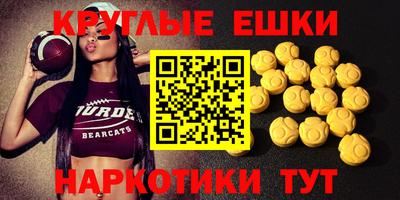 кристаллы Малоярославец