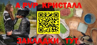 COCAINE Мариинск