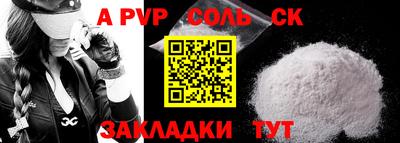 COCAINE Мариинск
