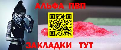 COCAINE Мариинск