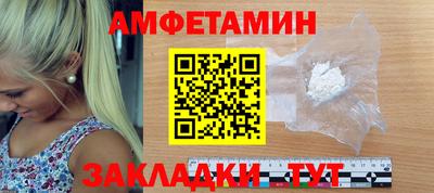 альфа пвп Малгобек