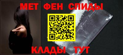 альфа пвп Малгобек