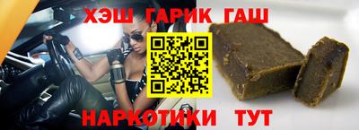 альфа пвп Малгобек