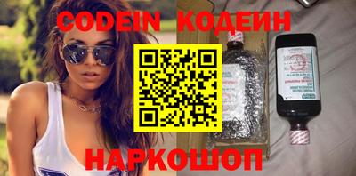 кристаллы Малоярославец