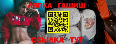 альфа пвп Малгобек