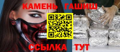 кристаллы Малоярославец