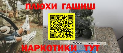 альфа пвп Малгобек