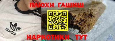 альфа пвп Малгобек