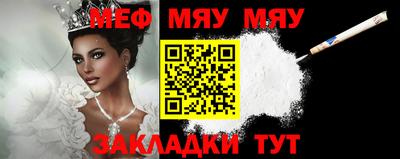 альфа пвп Малгобек