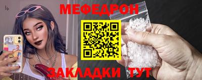 кристаллы Малоярославец