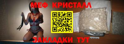 кристаллы Малоярославец