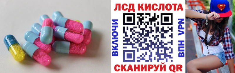 Лсд 25 экстази кислота Камышлов