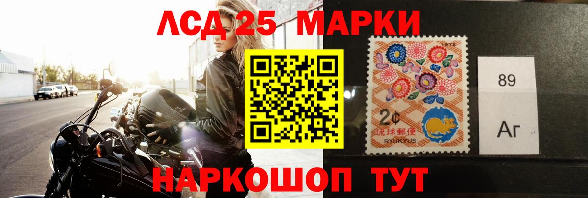 Камышлов  Лсд 25 экстази кислота  Лсд 25 экстази ecstasy  Вход с VPN 