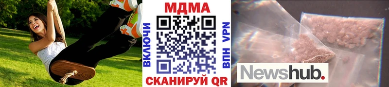 МДМА VHQ Камышлов