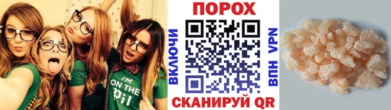 МЕТАМФЕТАМИН винт  закладки  Камышлов 