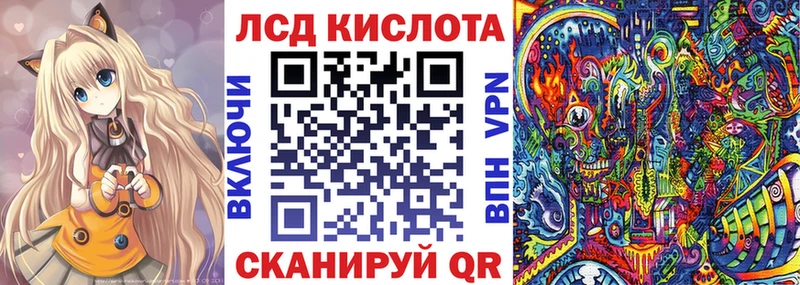 Марки N-bome 1,8мг Камышлов