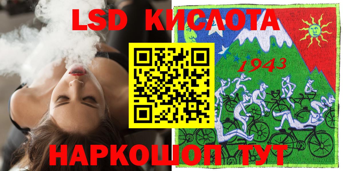 Марки 25I-NBOMe  Вход с VPN  Камышлов  Марки NBOMe 1,5мг 